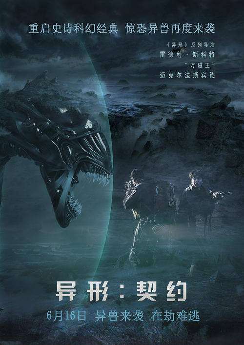 罗马音乐学院学士证书